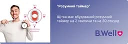 Електрична звукова зубна щітка чорна PRO-850 B.Well - мініатюра 4