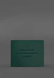 Шкіряна обкладинка для посвідчення журналіста зелена Crazy Horse