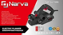 Електрорубанок Narva NEP-82/1000 82 мм 17000 об/хв 1000 Вт - мініатюра 2