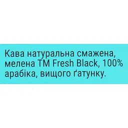 Кава спешелті дріпи Fresh Black Colombia set 5 шт. x 12 г - мініатюра 6