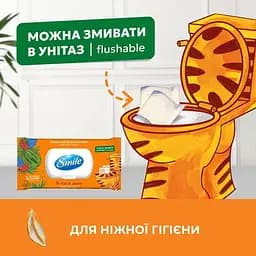 Вологий туалетний папір Smile для дітей та підлітків 40 шт. - мініатюра 3