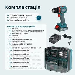 Шурупокрут-дриль ударний акумуляторний Konner&Sohnen KS ID20V-60 KIT 74 18В Kцnner & Sцhnen teh0025278 - мініатюра 10