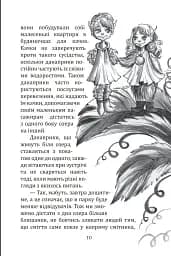Озеро у Квітосіївському парку. Данаприки - Ірина Шашкова-Журавель - мініатюра 3