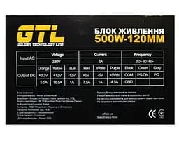 Блок живлення 500 Вт, GTL, Black, 120 мм, 2xMolex / 4xSATA / 1x6-pin / 1x4+4-pin / 1x20+4-pin, захист SCP / OCP / OVP / UVP (GTL-500-120) - мініатюра 4