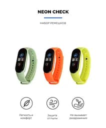 Комплект силіконових ремінців для фітнес браслетів Xiaomi Mi Band 5/6/7, Silicone, neon check, зі зручною застібкою, на фітнес трекер та смарт годинник, ArmorStandart (ARM57626) - мініатюра 2