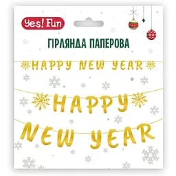 Гірлянда Yes! Fun паперова Happy New Year 14 елементів 3 м золота