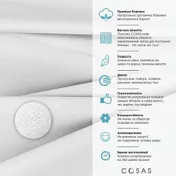 Бортики в дитяче ліжечко Cosas Moon Stars 30 х 180 см (WeltBed_StarsMoon) - мініатюра 4