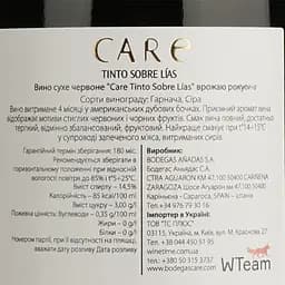 Вино Bodegas Care Roble Garnacha Syrah, 14,5%, 0,75 л - мініатюра 4