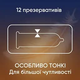 Презервативи латексні Contex Lights з силіконовою змазкою, особливо тонкі, 12 шт. (3004638) - мініатюра 2