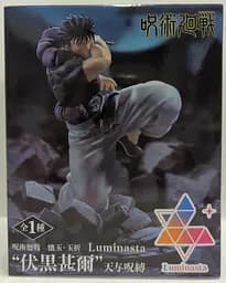 Фігурка Sega Магічна битва Тоджі Фушігуро Jujutsu Kaisen Toji Fushiguro 20 см S JK TF 20 - мініатюра 9