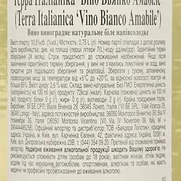 Вино Terra Italianica Bianco Amabile, біле, напівсолодке, 10,5%, 0,75 л - мініатюра 3