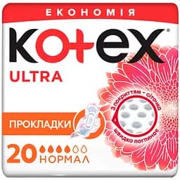 Гигиенические прокладки Kotex Ultra Dry Normal Duo 20 шт.