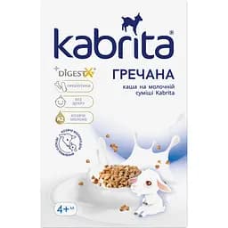 Каша гречневая на молочной смеси Kabrita для детей с 4 месяцев 180 г