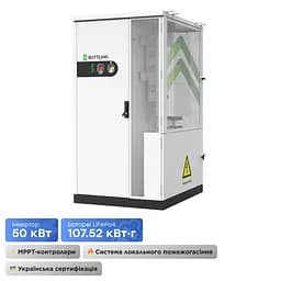 Система накопичення енергії (ESS) «все-в-одному» Battlink BATT-CI-50K107 50kW/107kWh, 50 кВт, LifePO4 107.52 кВт*год, IP55 (44-00402) - мініатюра 15