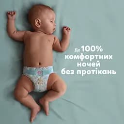 Дитячі одноразові пiдгузники Pampers Active Baby Junior розмір 5 (11-16 кг) 112 шт. - мініатюра 13