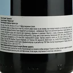 Вино Sierra de Enmedio Tempranillo, червоне, сухе, 0,75 л - мініатюра 6