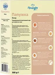 Корм Природа Папужка Юніор для хвилястих папуг 500 г (PR241082) - мініатюра 2