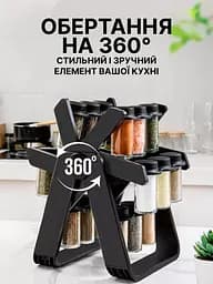 Обертова спецівниця на підставці Spice Rack - мініатюра 8