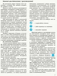 Географія. Профільний рівень. Підручник. 10 клас - мініатюра 2