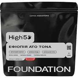 Кофе в зернах Foundation High5 Эфиопия Ato Tona 250 г