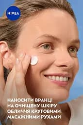 Крем денний освіжаючий для обличчя Nivea SPF30 з алое вера та гіалуроновою кислотою для нормальної шкіри 50 мл - мініатюра 7