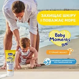 Крем сонцезахисний Chicco Baby Moments Sun SPF 50+, мінеральний, 75 мл (11259.00) - мініатюра 2