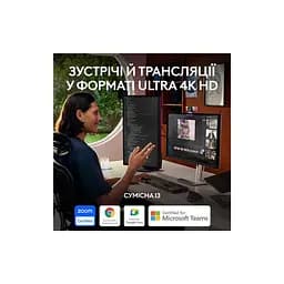 Веб-камера Logitech MX Brio Pale Grey (960-001554) - мініатюра 7