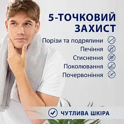 Гель для гоління Gillette Series Moisturizing Зволожуючий 200 мл - мініатюра 3