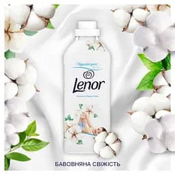 Кондиціонер для білизни Lenor Свіжість бавовни для чутливої шкіри 700 мл - мініатюра 10