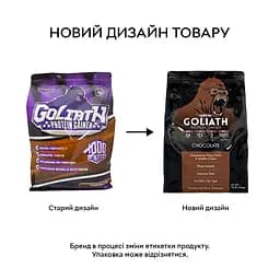 Гейнер Syntrax Goliath Protein Gainer, 5.44 кг - Ваніль - мініатюра 2