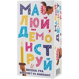 Настольная игра Fun Games Рисуй-Демонстрируй 3 колодца по 60 карт (FGS71)