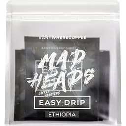 Кофе в дрип-пакетах Madheads Coffee Roasters Easy Drip box Ethiopia Gumei 10 шт  