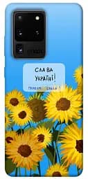 Чехол itsPrint Слава Украине для Samsung Galaxy S20 Ultra