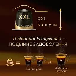 Набір: Кава мелена в капсулах L'OR Double Ristretto #11, 104 г (10 шт. х 10.4 г) - мініатюра 3