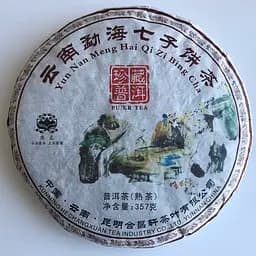 Шу Пуер Yun Nan Meng Hai Qi Zi Bing Cha Куньмін Древні Дерева 357 грам 2017 рік - мініатюра 2