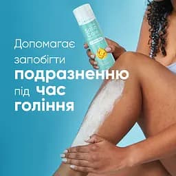 Гель для гоління Satin Care Normal Skin для жінок з вітаміном Е 200 мл  - мініатюра 5