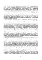 Ліричні пісні українців Кубані. Фонографічний збірник - мініатюра 10