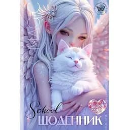 Щоденник шкільний 7БЦ 25055 Різнокольоровий