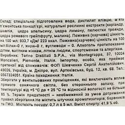 Джин Mintis Originale 41.8% 0.7 л - мініатюра 7