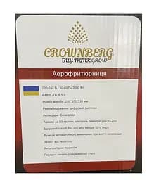 Фритюрниця Crownberg CB-5553 3л з регульованим термостатом 2000 Вт - мініатюра 3