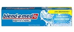 Зубна паста Blend-a-med Комплекс 7 з ополіскувачем, 125 мл - мініатюра 3