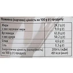 Набір цукерок Shokoladno Funny Emu та іграшка в подарунок 100 г  - мініатюра 8