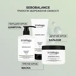 Шампунь для волосся і шкіри голови Triology. Sebobalance балансувальний для схильного до жирності волосся 500 мл - мініатюра 6