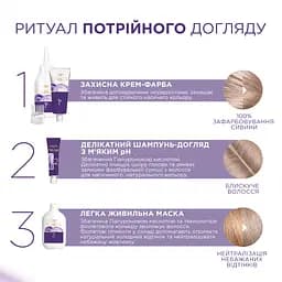 Уцінка. Стійка крем-фарба для волосся L'Oreal Paris Excellence Cool Creme відтінок 5.11 ультра попелястий світло-каштановий 192 мл (A169500) - мініатюра 6