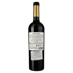 Упаковка вина Mucho Mas Tinto червоне напівсухе 4.5 л (0.75 л x 6 шт.) - мініатюра 3