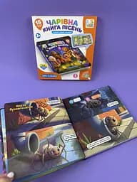 Чарівна книга пісень SK0067, електронна книга, 15 пісень, запис голосу українською мовою