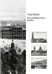 Ігор СікорSky - мініатюра 15