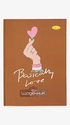 Щоденник учнівський Апельсин Love АП-0101