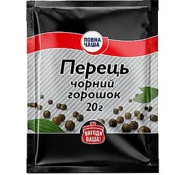 Перец черный Повна Чаша Горошек 20 г (479909)