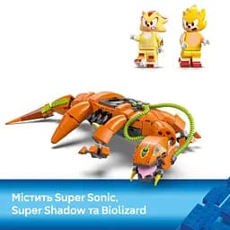 Конструктор LEGO Sonic the Hedgehog Super Shadow vs. Biolizard 419 деталей (77003) - мініатюра 14